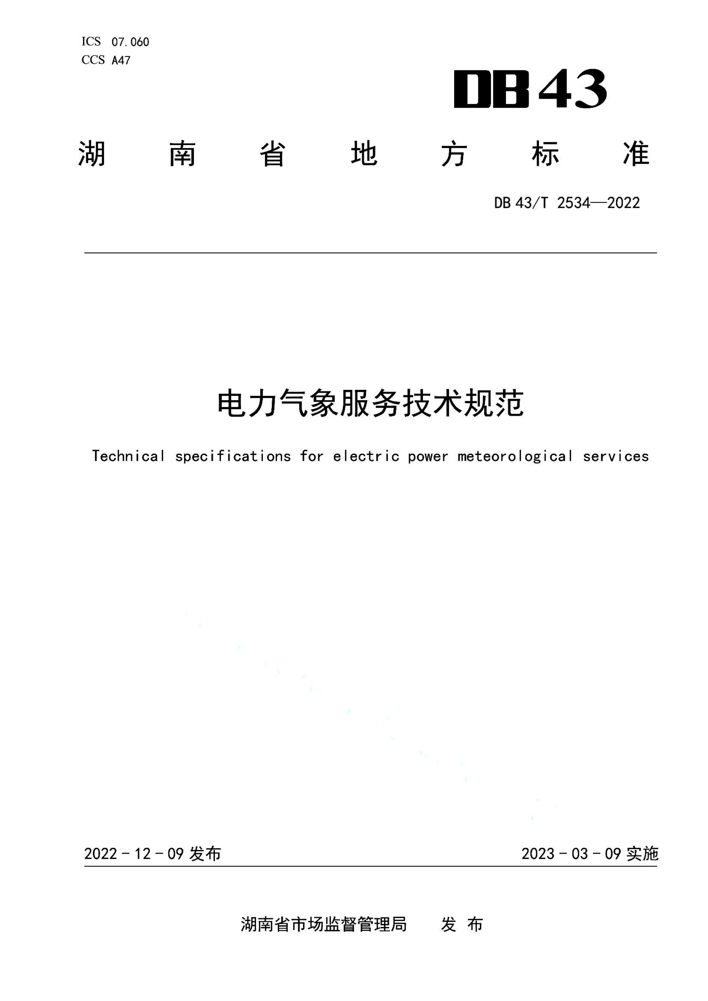 资源详情图